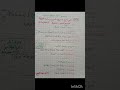 البرنامج السنوي للدروس مادة الفيزياء لسنة الثالثة ثانوي للجميع الشعب العلمية ع ت ت ر ر
