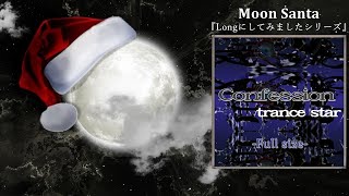 Confession (Full size) [M.S Edit]／trance star