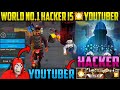 WORLD NO.1 HACKER ஒரு YOUTUBER & GRANDMASTER AH|TELEPORT HACK, AIMBOT,AUTO HEADSHOT #WORLDNO.1HACKER