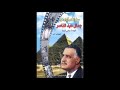 شهادة سامى شرف ك١ ج٣٩ 