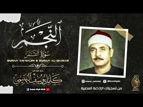 نادرة تصيبك بالذهول من جمال وروعة الاداء كامل يوسف البهتيمي أبداع لا يوصف جودة عالية ᴴᴰ