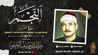 نادرة تصيبك بالذهول من جمال وروعة الاداء - كامل يوسف البهتيمي - أبداع لا يوصف ♡ !! جودة عالية ᴴᴰ