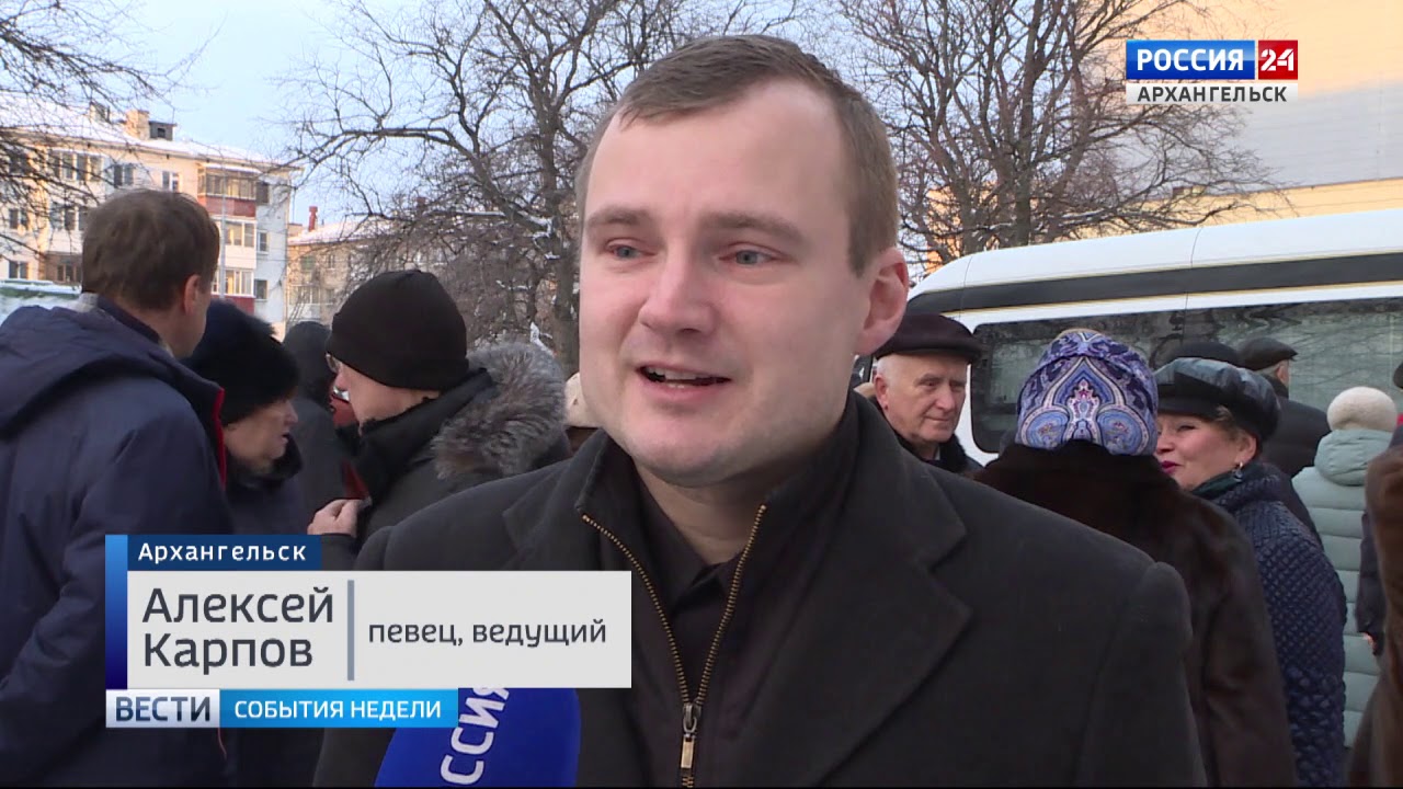 Архангельск накануне простился с Андреем Дмитревским - YouTube
