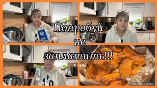 видео: Страховка,наши чихуахуа,носки не потеряются никогда👍главное научиться пользоваться,карамельная тыква картинка: Страховка,наши чихуахуа,носки не потеряются никогда👍главное научиться пользоваться,карамельная тыква