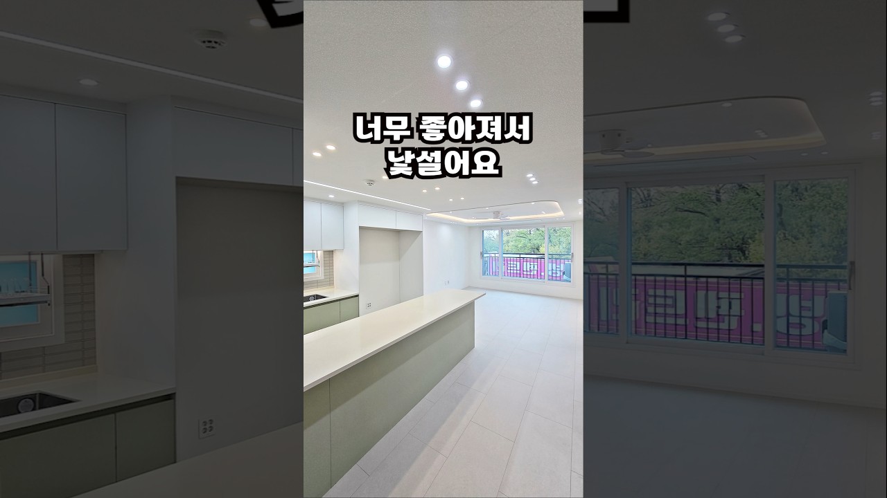 너무 좋아져서 낯설어요 [ 🔽본문 ] 