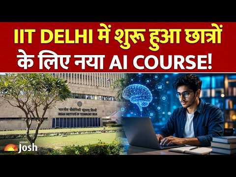 बिना GATE दिए IIT Delhi से पढ़ें! फीस, योग्यता और पूरी डिटेल | IIT Delhi Executive Programme