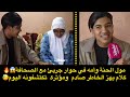 صحابي كلهم هربوا مني قصتي الحقيقية بدون زواق بلا كدوب 