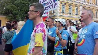 Киев. Гей-парад 2019