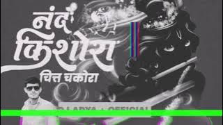 Nand kishor remix|super sound check | DJ ADYA    खरवंडी कासार Ajinath Batule
