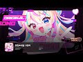 [Sixtar Gate: STARTRAIL] 영원 ☆ 3살 고양이