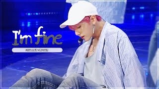 [방탄소년단] I'm Fine (BTS - I'm Fine) 교차편집 (STAGE MIX)
