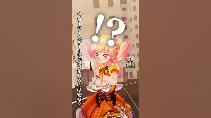 【インタビュー】ローラースケートをはいて坂道を登ろうとしている人 #hololive #ホロライブ #桃鈴ねね #獅白ぼたん