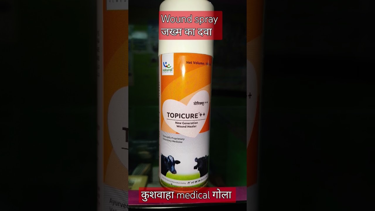## wound spray #