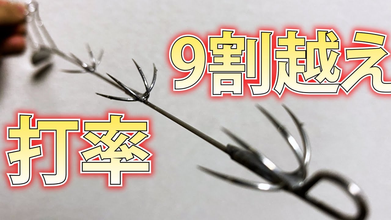 An explanation of the original Yaen, which has been thoroughly