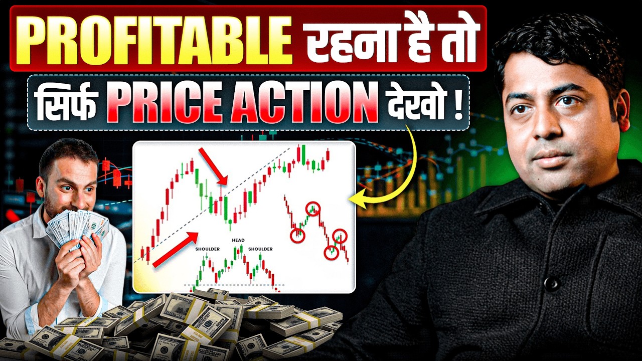 This Secret Rule Keeps Traders in Profit | @primetechnicalindia | Bazaar Ke Mahir | BKM