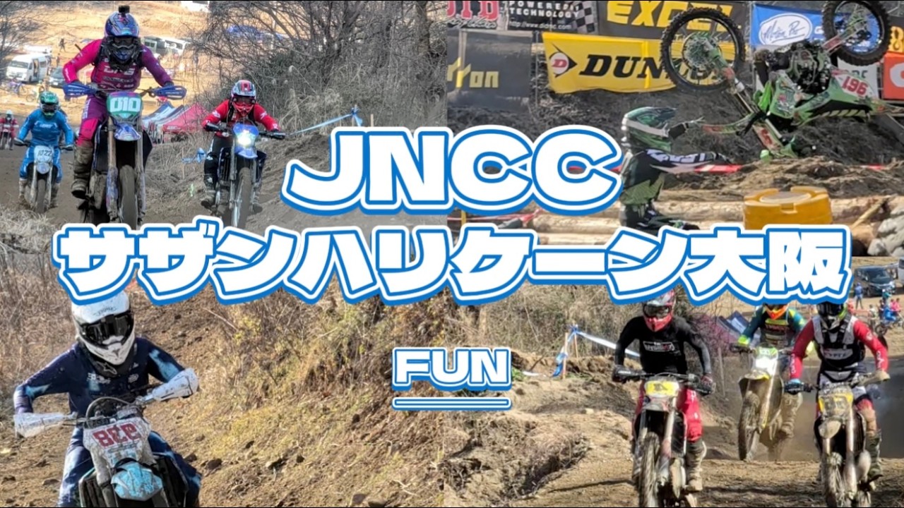 2026/02/15 JNCC R1 サザンハリケーン大阪 -FUN-