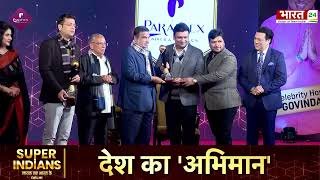 Entrepreneur Excellence Award Given By Mr Nitin Gadkari Actor Govinda To Klj Paraflex India Ltd