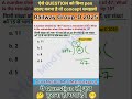 Remainder निकालने का इससे best trick कोई नहीं हैं l #best trick #ssc #rrb #Group-D #ntpc #CGL #chsl