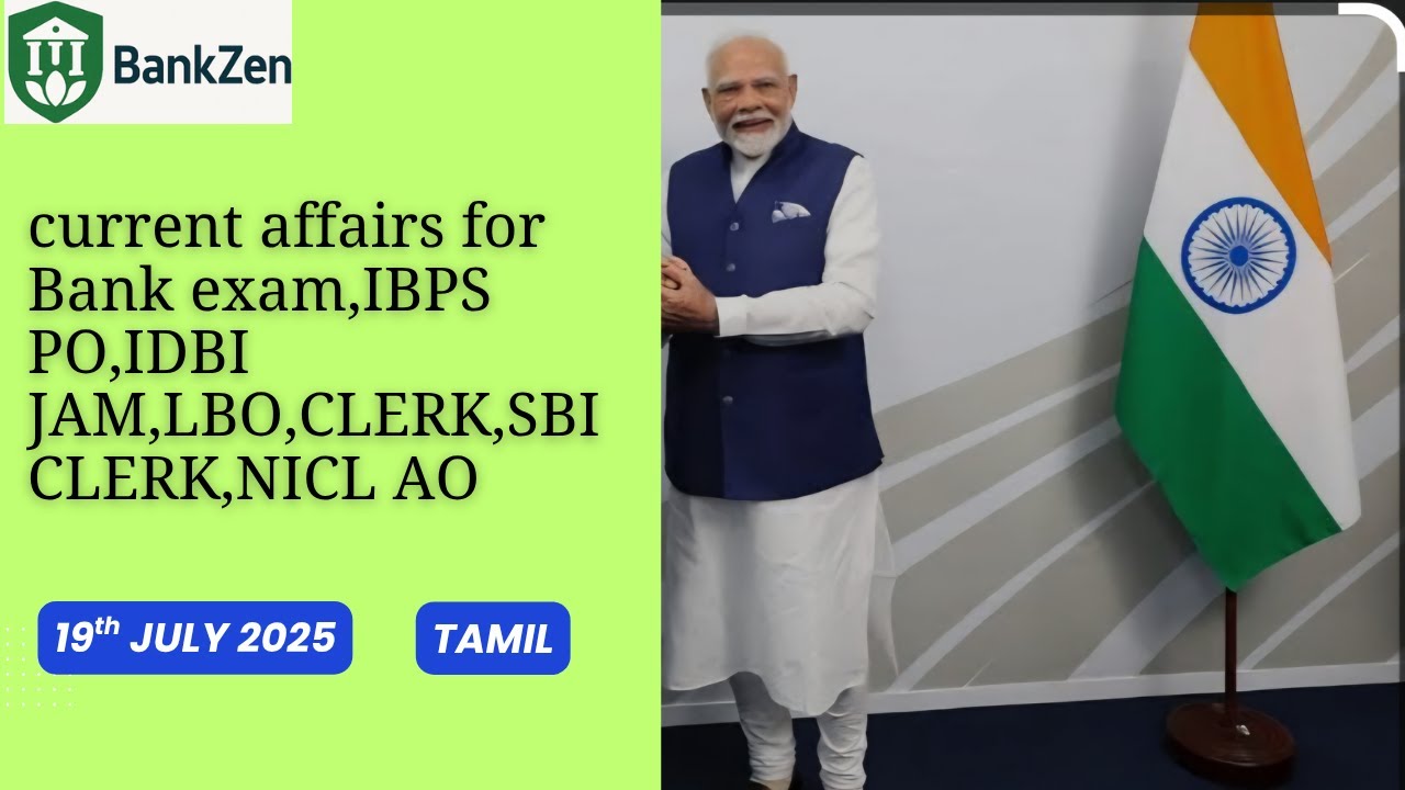 19th July Month daily current affairs tamil/daily ca for NICL AO,IBPS ,SBI PO,CLERK,SO EXAMS.