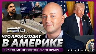 Десятки погибших в Нью-Йорке, крушение автобуса, спасательная операция в Ист-Ривер