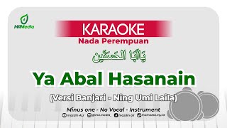 Karaoke Ya Abal Hasanain - Ning Umi Laila Cover | Nada Perempuan | Versi Banjari