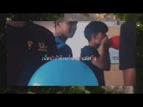 เกินกว่ารัก มากกว่าผูกพัน I หั่ง ทีฆทัศน์(MV Cover) MAN AND MUSIC PSU SURAT