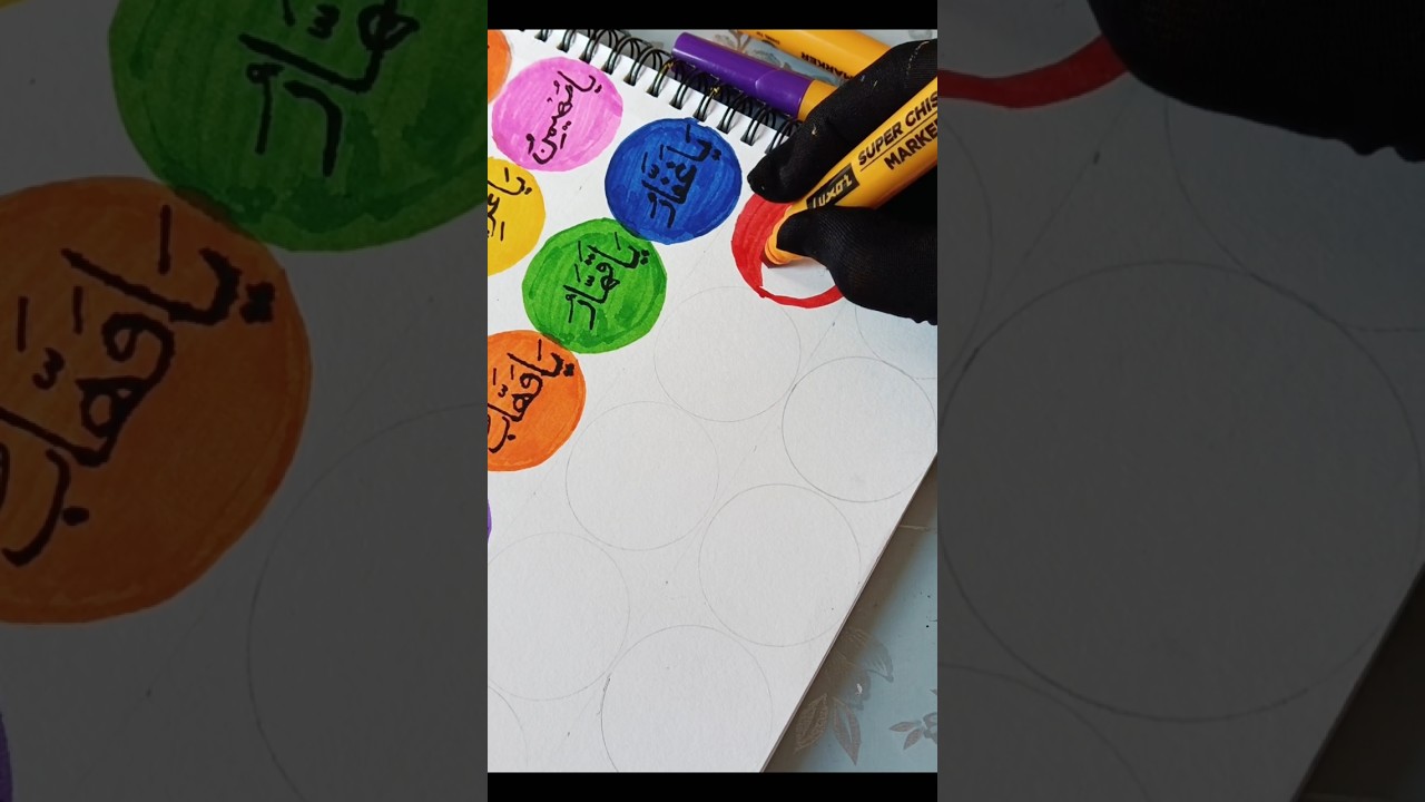 Writing 99 Names of Allah ❤️ Part 22: Ya Basit (يا باسط) Calligraphy #viral