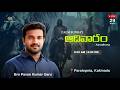 SUNDAY SERVICE II 29 MARCH || LIVE || Pavan Kumar || Passion on christ
