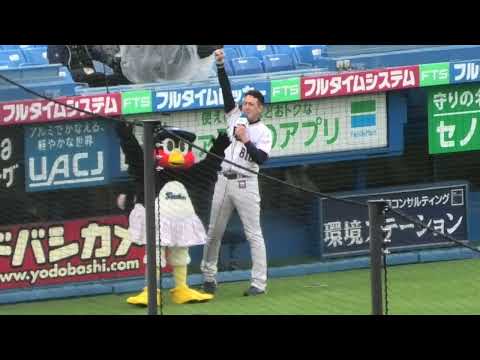つばみ、試合前に前説を頑張る 2023/4/30