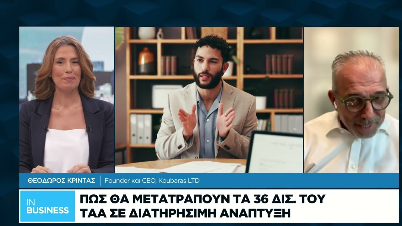 Ποια είναι τα «κλειδιά» για την επόμενη μέρα της ελληνικής οικονομίας
