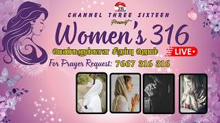 🔴🅻🅸🆅🅴 WOMEN'S 316 | 14-04-2026 | Channel 316 Live screenshot 3