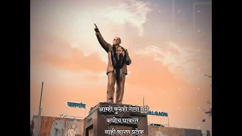 hota to bapacha bap maza bhimrao ambedkar whatsapp status