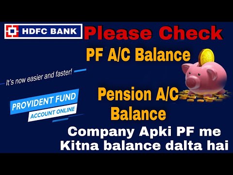 How to check HDFC BANK Staff PF A/C || PF Account Kya Hai || PF, E -Pension, Check Full process