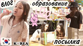 Чему учат корейских детей? Безопасность и вкусная еда в Корее^^ KOREA VLOG