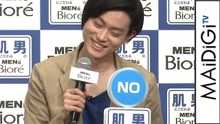 菅田将暉「俺らなめられてますよ」　クイズが簡単過ぎる？　メンズビオレ 新「肌男」就任・新CM発表会2　#Masaki Suda　#Yu Sawabe