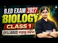 B.ED EXAM 2027 | BIOLOGY | CLASS 1 | SYLLABUS ବାହାରୁ ପଢିବା | Theory + MCQs By Analisha Swain