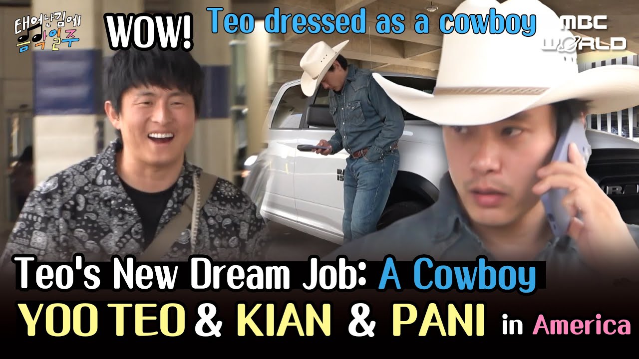 [SUB] Actor Yoo Teo wants to become a cowboy after visiting Texas #YOOTEO #KIAN #PANI