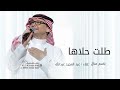 زفه باسم منال 2025 عبدالمجيد عبدالله اجمل زفة عروس جديده 2025