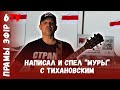 Активист протестует на границе Беларуси / Актывіст пратэстуе на мяжы Беларусі