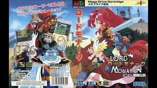 Lord Monarch (SEGA)