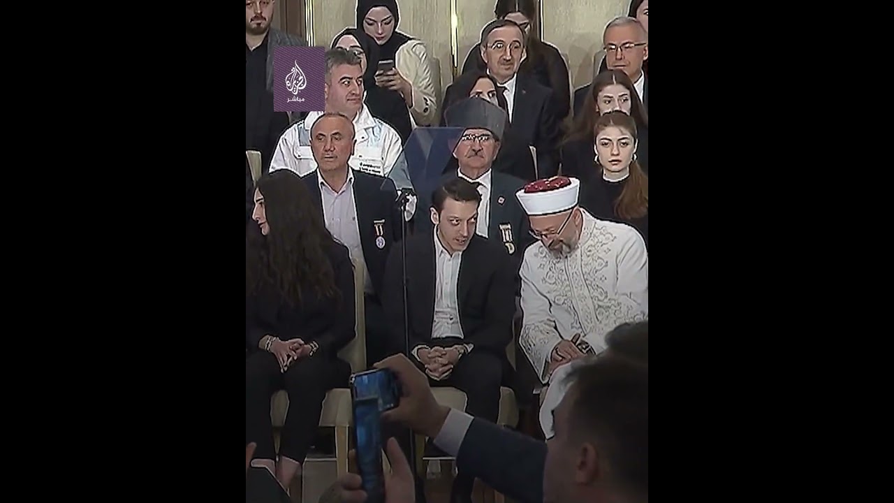 أوزيل يحضر مراسم تنصيب الرئيس التركي أردوغان