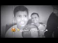 التريند الجديد سينا بلاد الحريه محمد عبدربه
