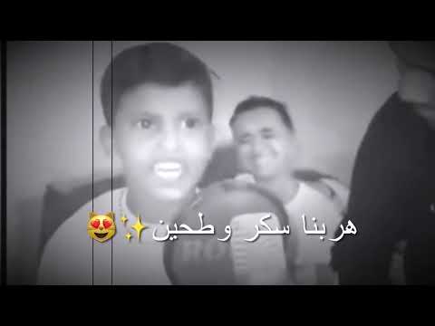 التريند الجديد سينا بلاد الحريه محمد عبدربه