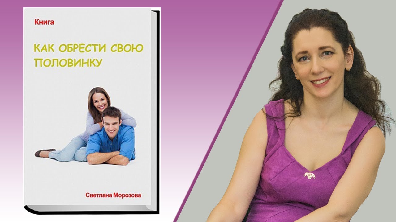Волкова Астролог