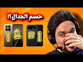 من اختار بينهم  500    15 