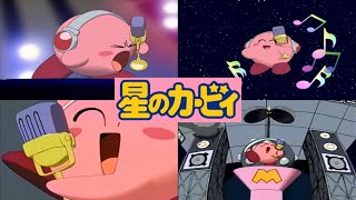 星のカービィ コピー能力 マイク Kirby of the Stars Copy ability Mike　#星のカービィ #kirby #コピー能力