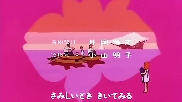 フローネ 1 Mp3 フローネ 1 Mp3
