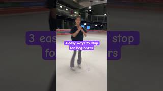 3 easy ways to stop for beginners #iceskating #iskate #iceskatingtutorials #tutorial #trendingshorts