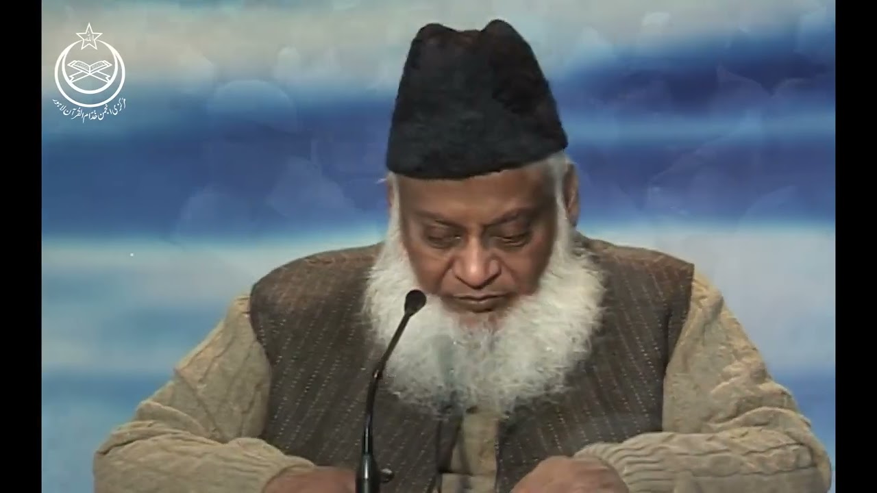 ⁣Qurbani Kay Masail | Qurbani Kya Hai | Qurbani Ki Fazilat | Qurbani Kis Pe Wajib Hai | Dr Israr Ahme