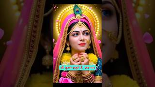 श्री कृष्ण कहते है 🌹 जब मन शांत होता है #shorts #shortsfeed #motivation #krishna